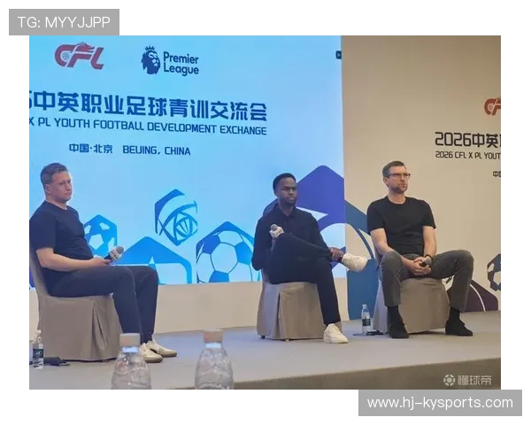 2026年足球青训导师带教档案示范项目验收合格名单公布，足坛青训营