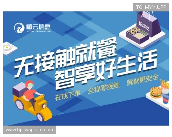俱乐部推出线上青训课程方便偏远地区学员参与学习 俱乐部推出线上青训课程方便偏远地区学员参与学习